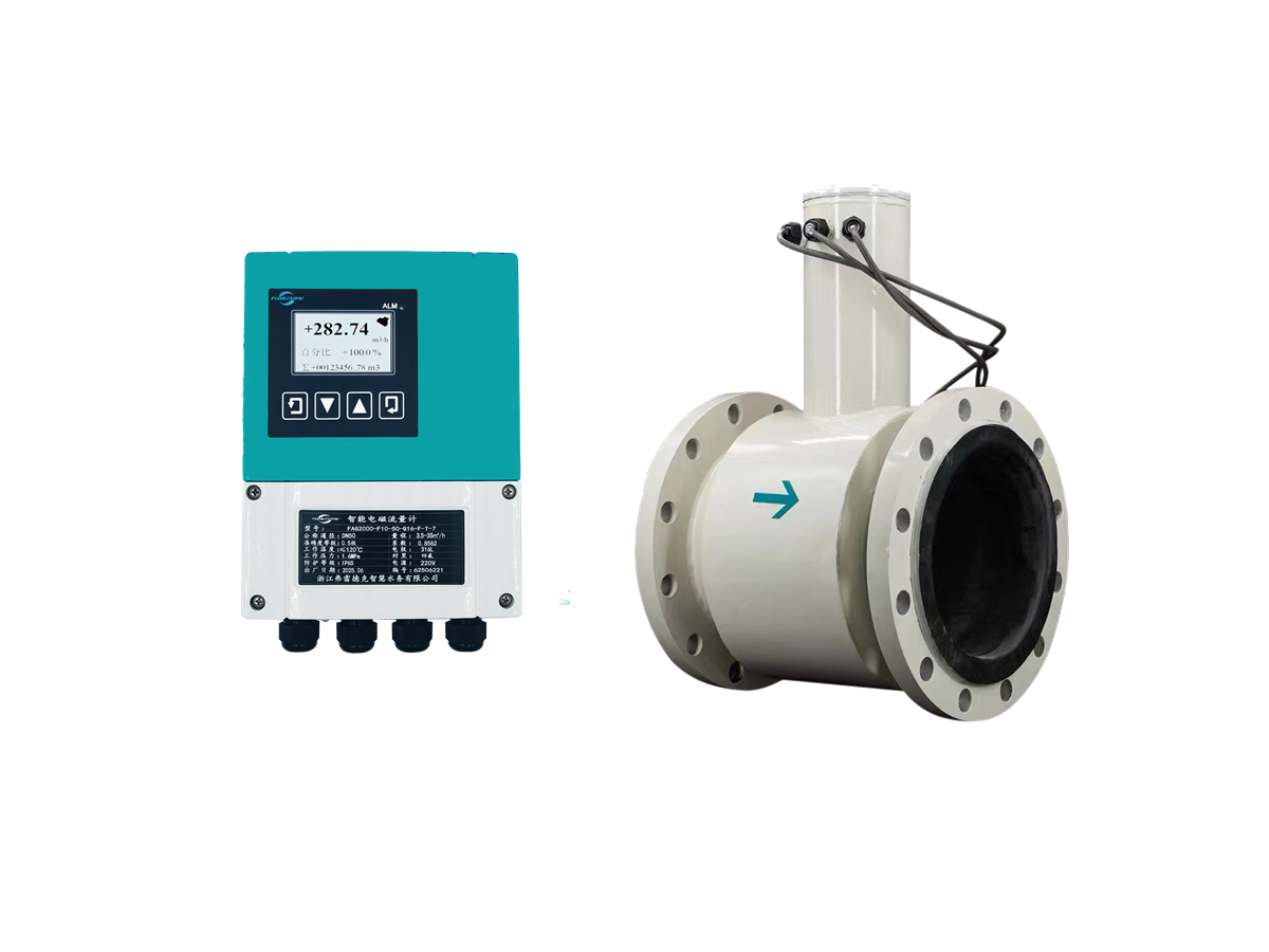 FAG2000系列非满管电磁流量计