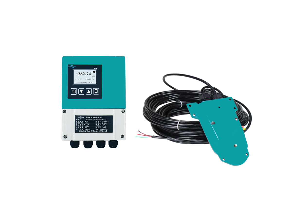FAG2000系列电磁明渠流量计