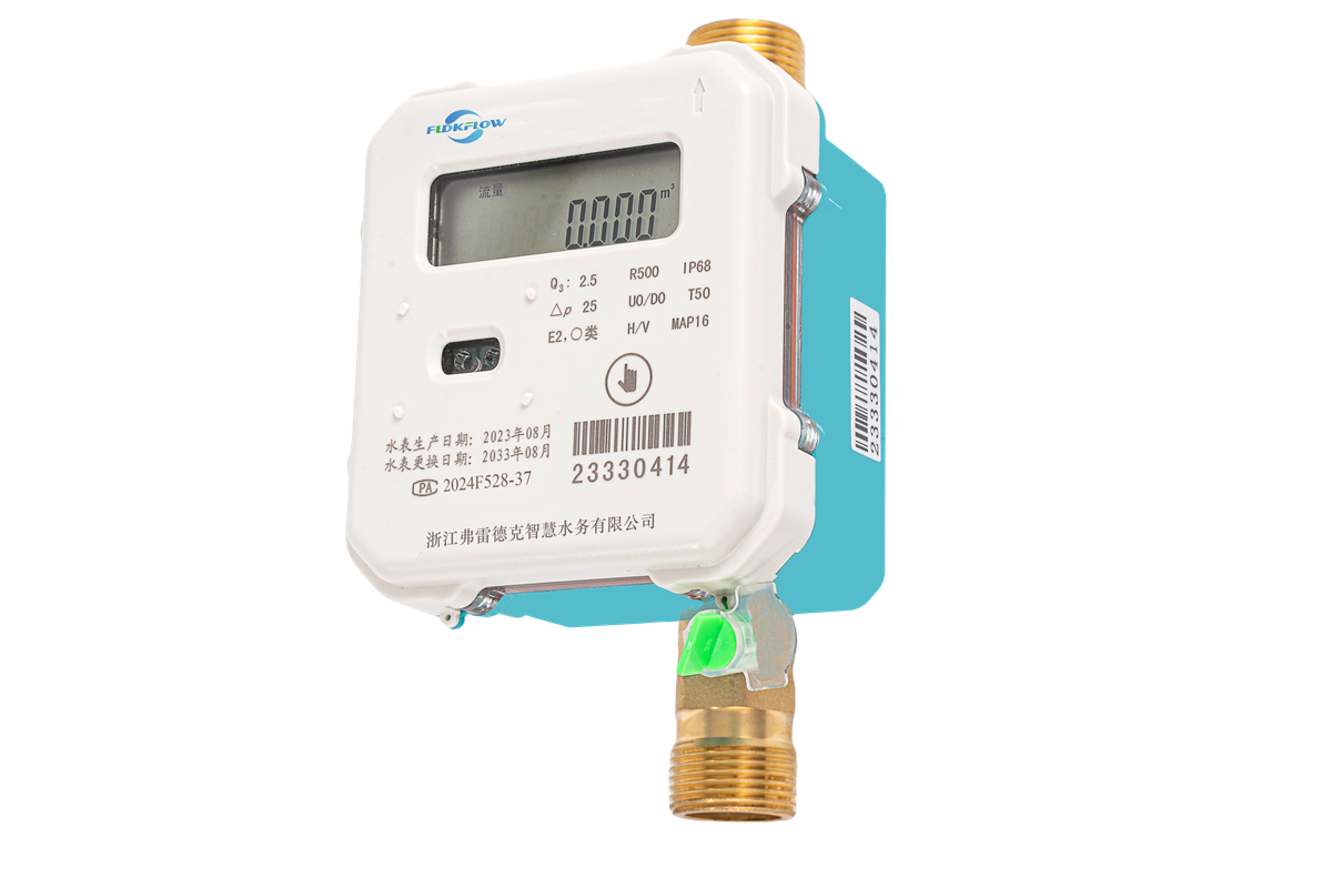 FAW500超声水表（户用型）