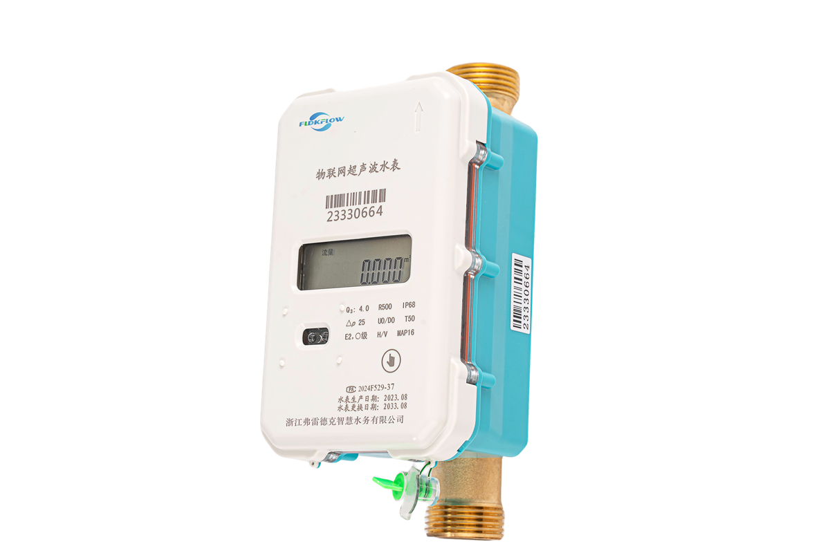 FAW500超声水表（户用阀控型）